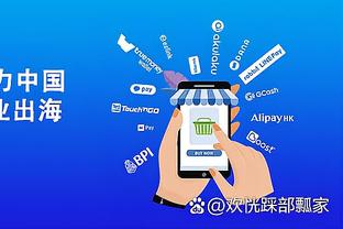 江南体育app官方入口截图0