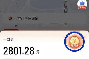 超级痛苦！浓眉肩部和小波特相撞后痛苦倒地