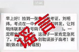 奥尼尔：魔术可能还需补充一两个拼图 但他们打得很有竞争力